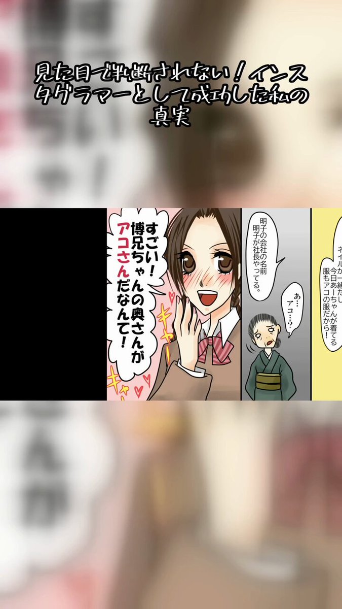 いぬパンダコミックス (@inupandacomix) / X