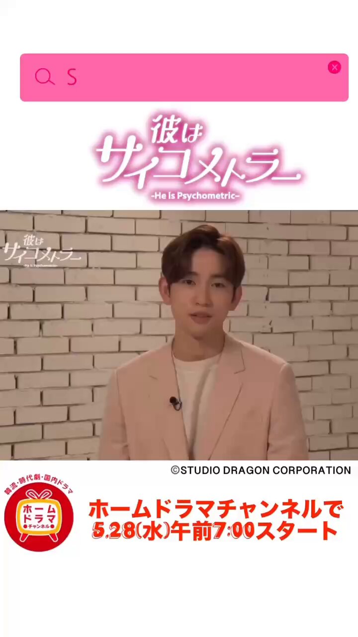 JINYOUNG JAPAN OFFICIAL (@jinyoung0922_jp) / X
