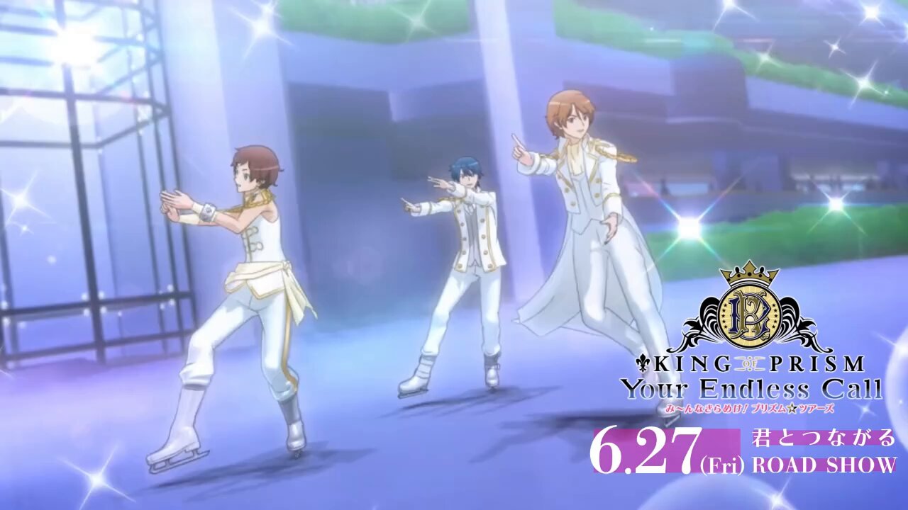 DISCOGRAPHY｜KING OF PRISM-Your Endless Call-み～んな
