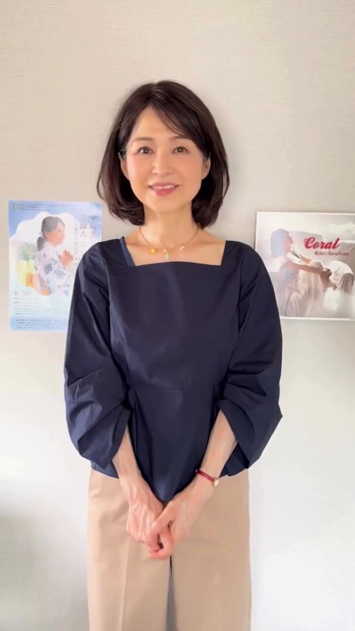 辛島美登里 on X: 