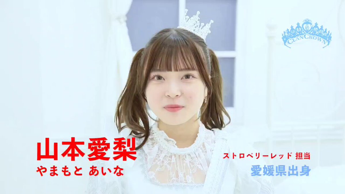 山本愛梨 山本愛梨（22）になりました🎂