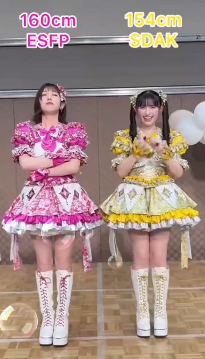 超あきちゃん宣伝部員💛ふるっぱー兼任💚 on X: 