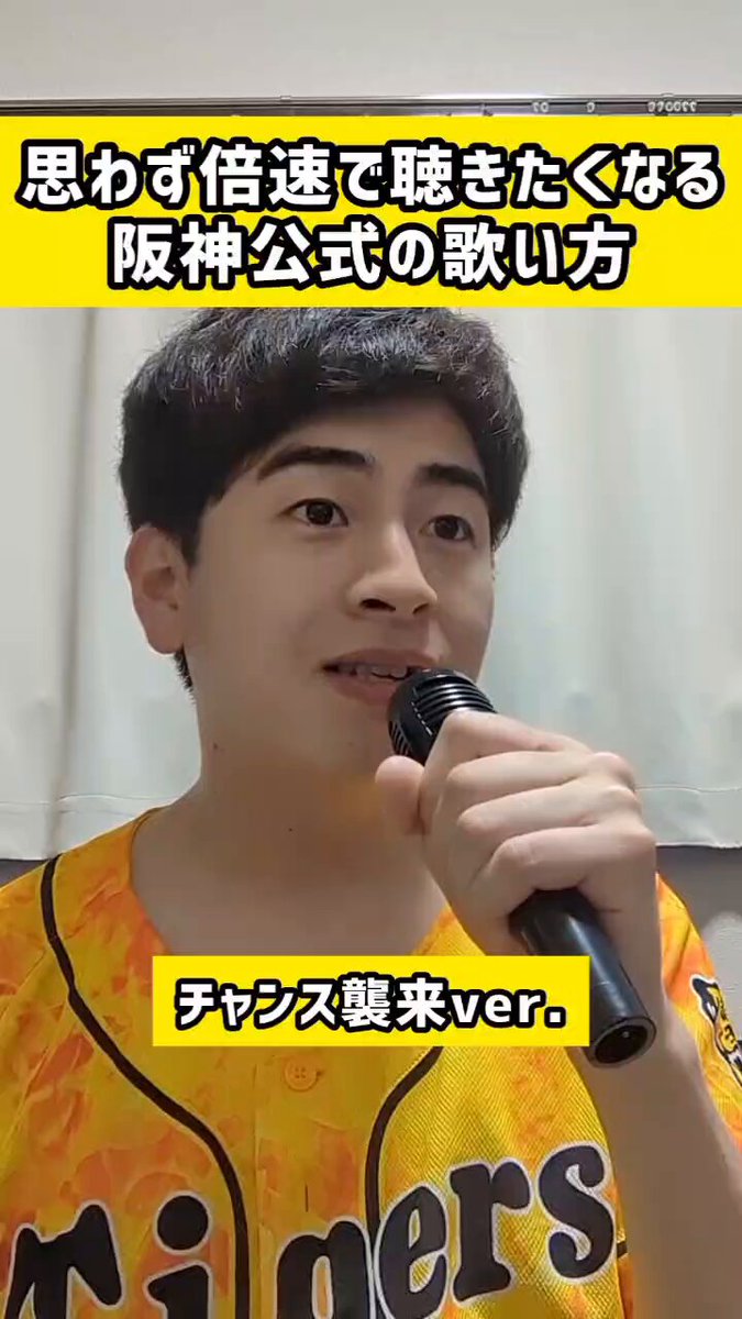 阪神タイガース ここまで暴露(バラ)せば殺される 猛虎襲来: 秘伝阪神タイガースの男たち | 平井 隆司, 佐々木 憲昭 |本