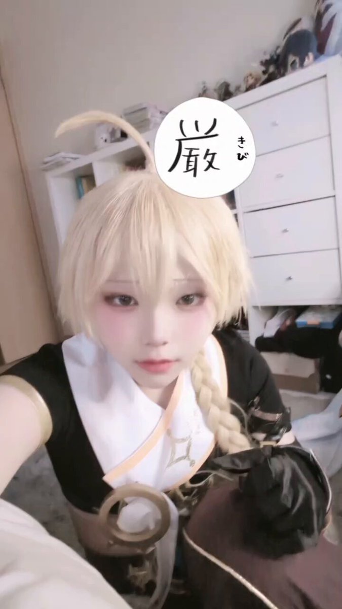 コスプレパイパン 