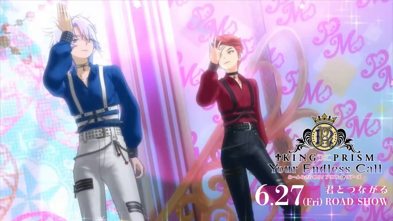 KING OF PRISM (キンプリ)公式 on X: 