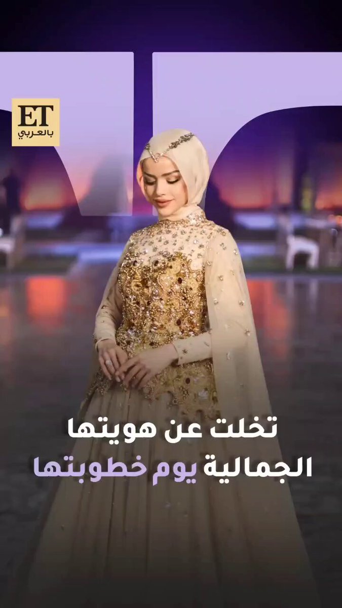 ملايين المشاهدات ل حفل خطوبة عبير الصغير ويوسف فرحات بحضور نجوم السوشيال ميديا.. من ال"بربوزال" لكتب الكتاب ثم الخطوبة، قصة حب تابعتها كل الوطن العربي والمفاجأة؟ الأخرس غنّى "إنتِ أجمل وحدة" ويبارك لها على طريقته