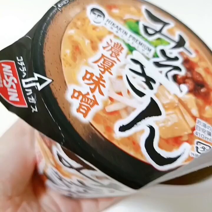 ✨本日発売　入手困難　新みそきん　✨ 零之助-ぜろのすけ- on X: 