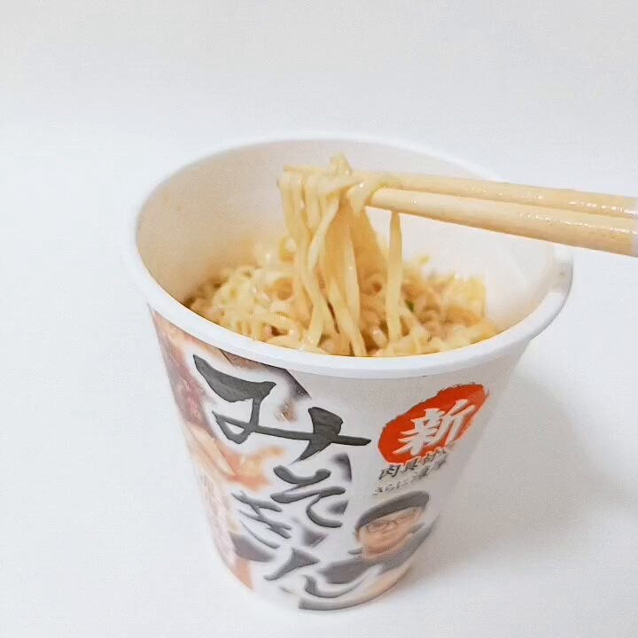 ✨本日発売　入手困難　新みそきん　✨ 2025年7月26日再販】みそきん濃厚味噌ラーメンが発売！新みそ