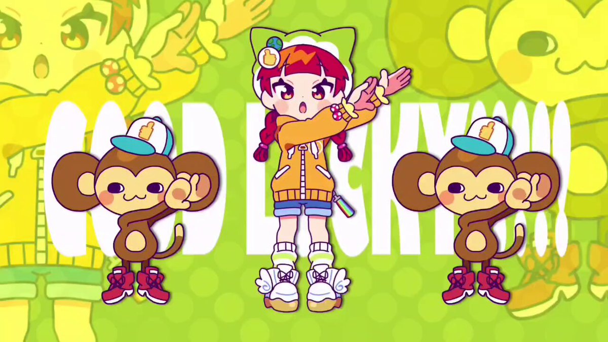 GReeeeN - Search / X