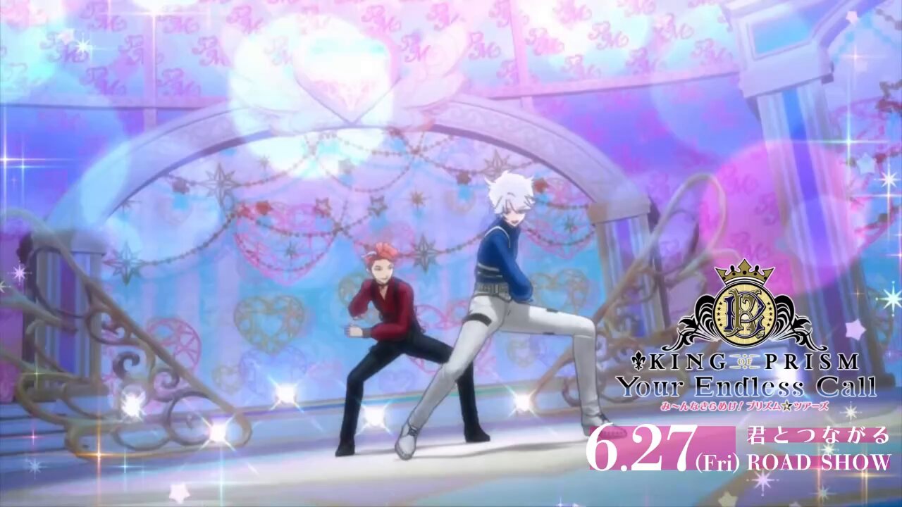 KING OF PRISM (キンプリ)公式 on X: 