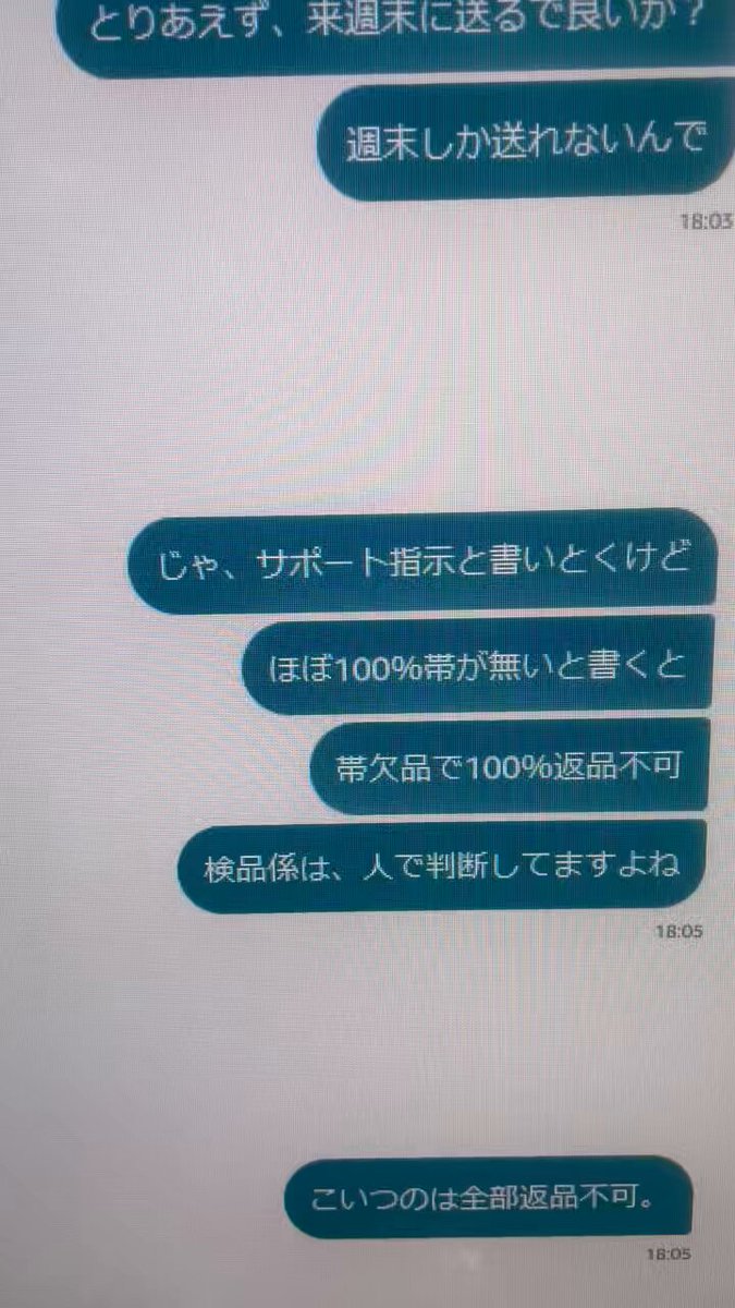 みにょん (他の方には発送できません) 返品不可 - অনুসন্ধান / X