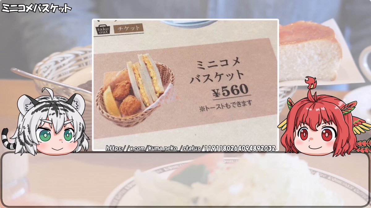 NICO☺︎プロフ要確認 /一套