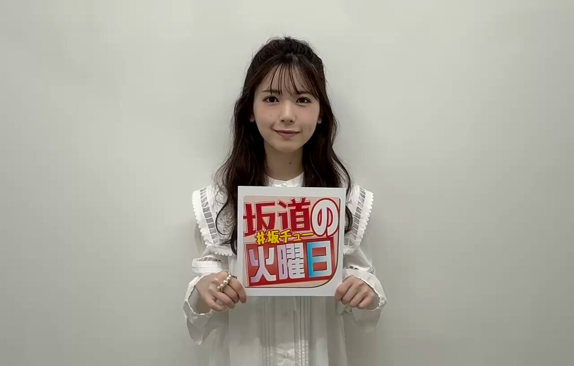 坂道　引退品　乃木撮　日向撮　BLT特別編集　FRIDAY　坂道の火曜日 坂道の火曜日【公式】 on X: 