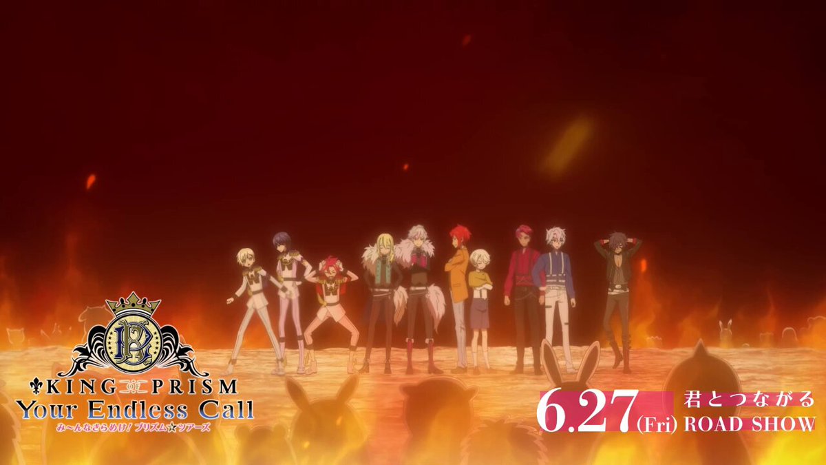 KING OF PRISM (キンプリ)公式 on X: 