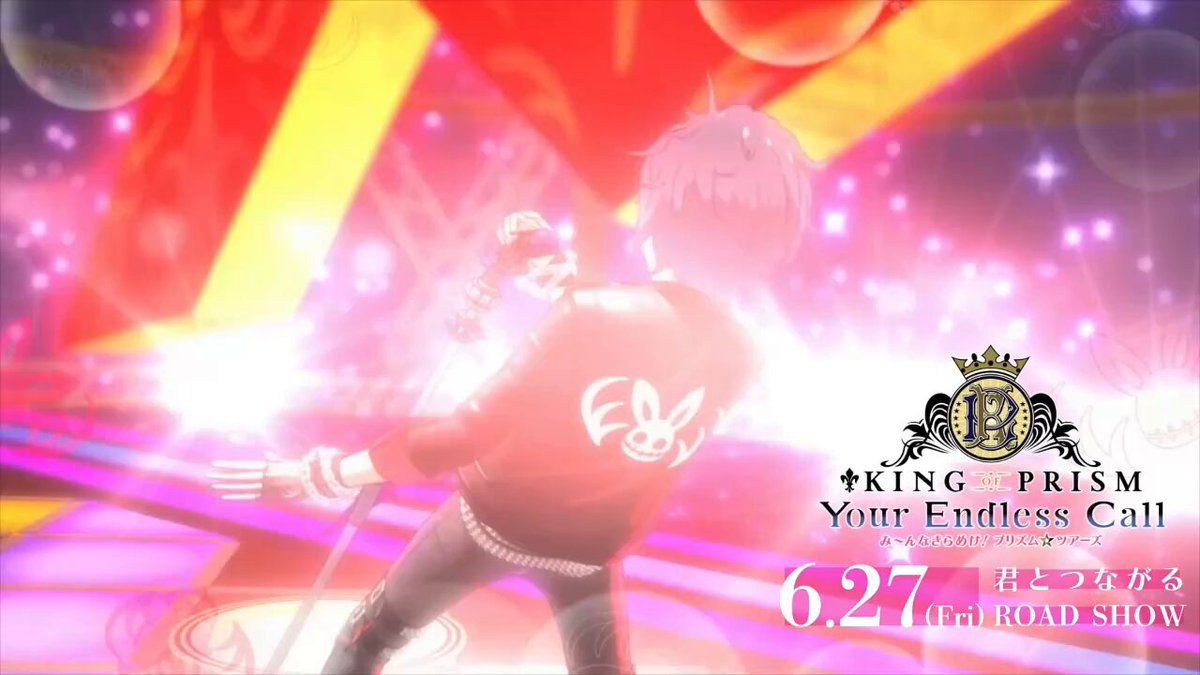 KING OF PRISM (キンプリ)公式 on X: 