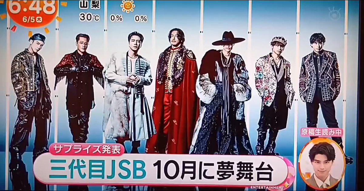 激レア！二代目♡JSB♡武者修行♡タオル♡レッド aki✰*- ̗̀꒰ঌ🦁໒꒱ ̖́-🥀❤️‍🔥(ﾌｧﾝｱｶｳﾝﾄ) (@valen0214at) / X