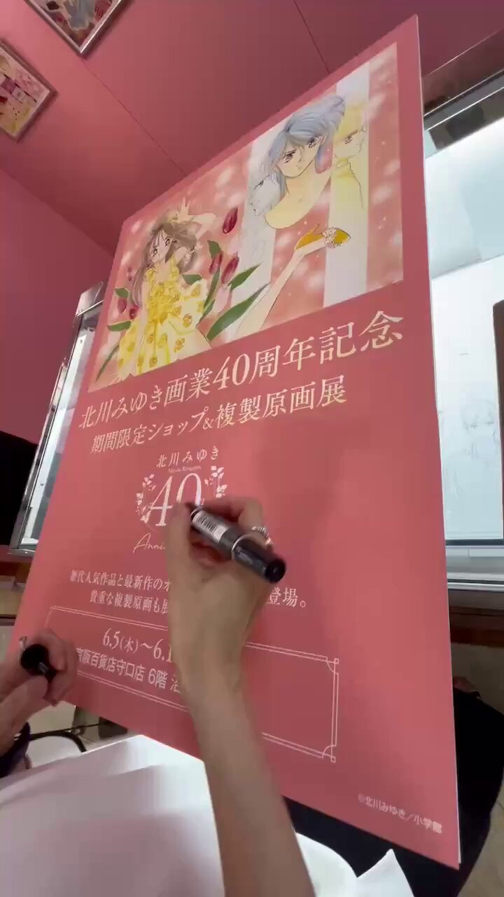 北川みゆき - Search / X