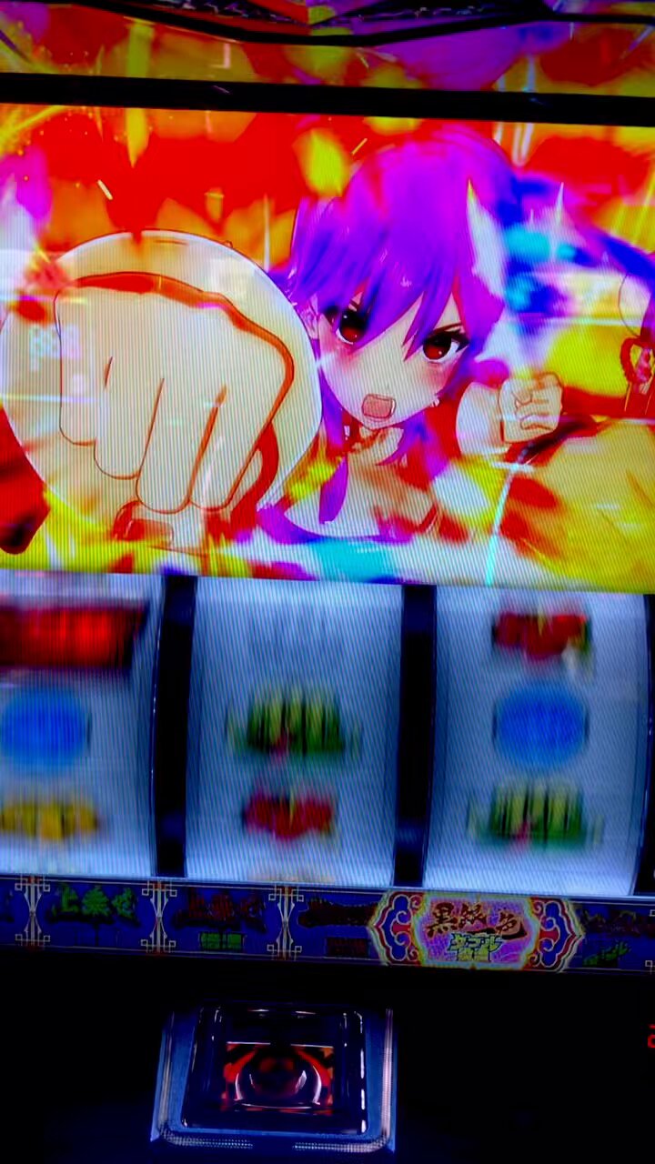 キッコーマン　引き取り　スマスロ　麻雀 キッコーマン 引き取り スマスロ 麻雀 麻雀格闘倶楽部覚醒