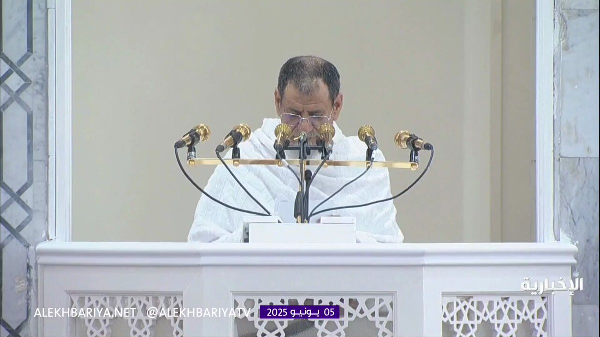 خطيب يوم عرفة الشيخ د.صالح بن حميد: اتقوا الله بفعل أوامره وترك مناهيه فإن الله يحب المتقين وجعل العاقبة للتقوى الحج عبر الإخبارية | #الإخبارية 