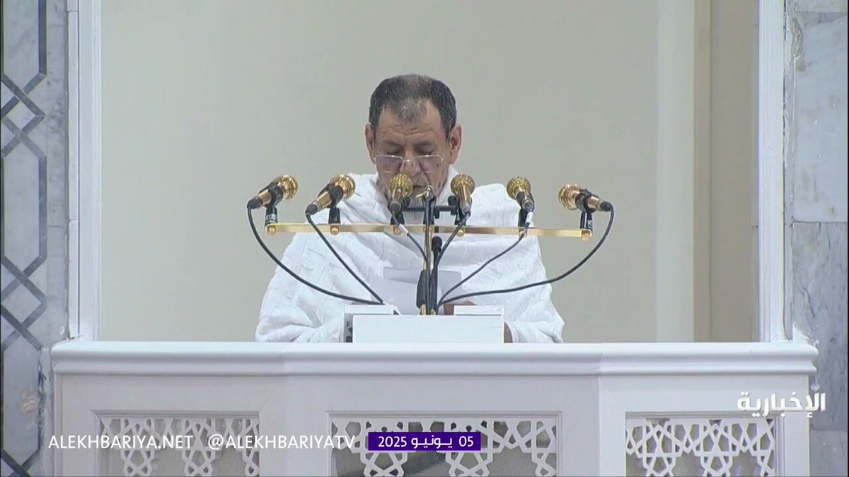 فيديو | خطيب يوم عرفة الشيخ د.صالح بن حميد: نؤمن بأن الله قدر جميع الوقائع والحوادث وسجل جميع الكائنات في اللوح المحفوظ وشاءها وخلقها. 