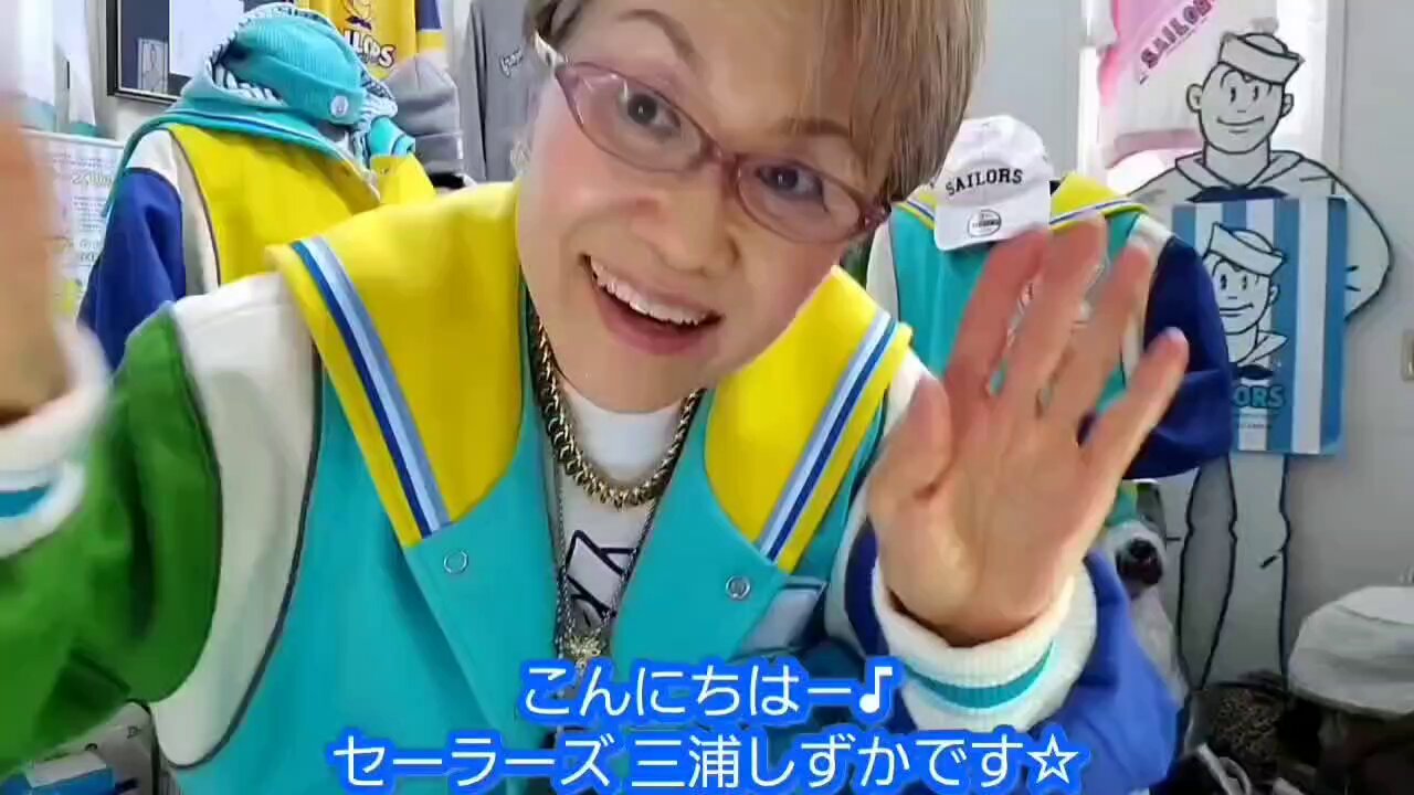 セーラーズ三浦静加 (@shibuyasailors) / X