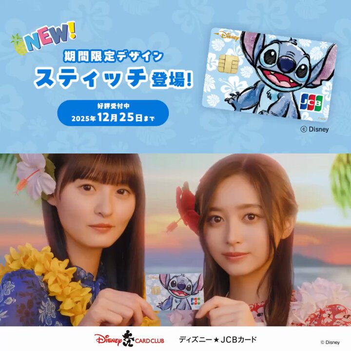 ディズニーリゾート 入手困難B0サイズポスター○左上キレ有補修済