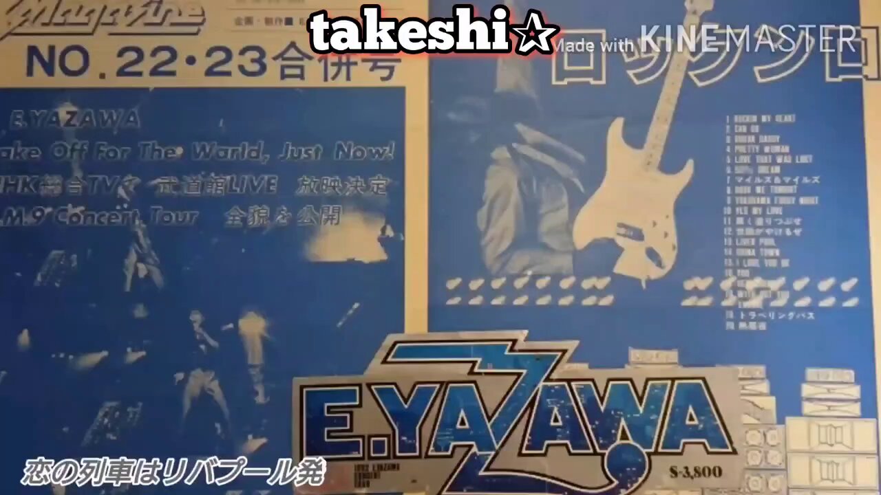 矢沢永吉 It's Just Rock'n Roll・1982 PM9 LIVE 【公式通販】
