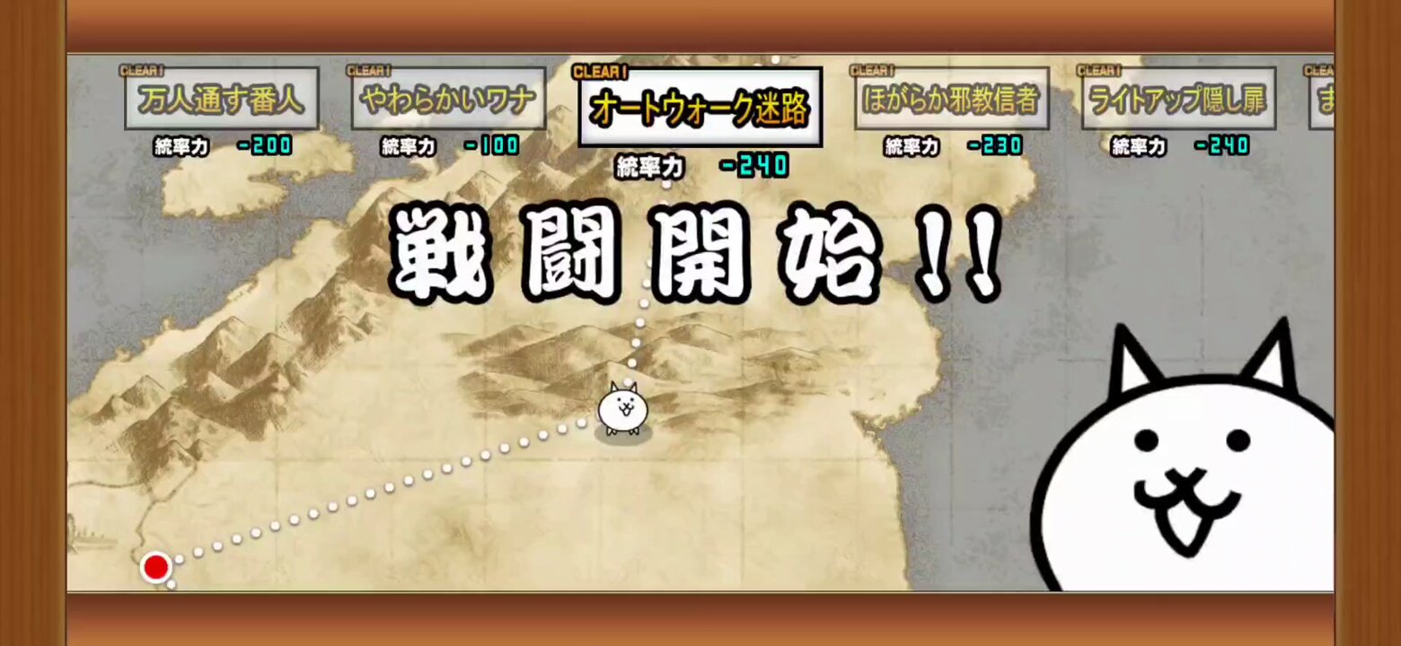 羽根Z - Search / X