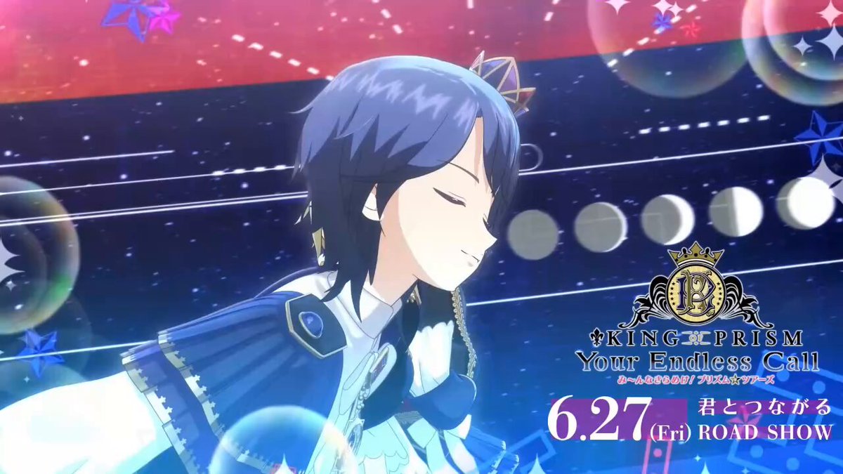 KING OF PRISM (キンプリ)公式 on X: 