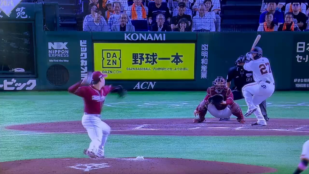 [炸裂] 岸田行倫 GS