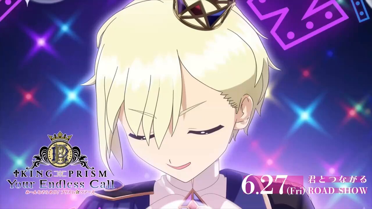 キンツア　WITH 夢川ショウゴ　セット KING OF PRISMリングライト 夢川ショウゴ キンツア - メルカリ