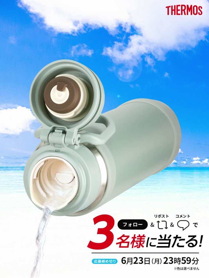 Highlights by サーモス【公式】 (@THERMOS_promo) / X