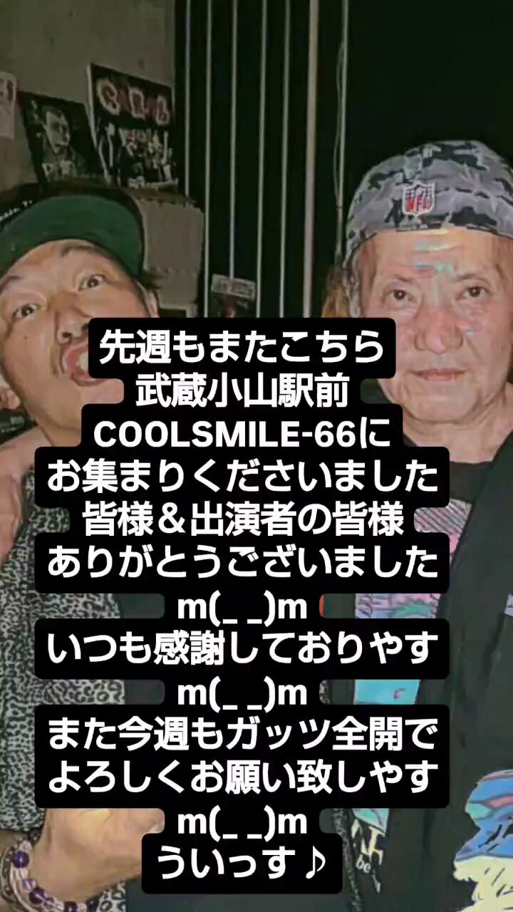 COOLSMILE-66 マルヤマヒロシ on X: 
