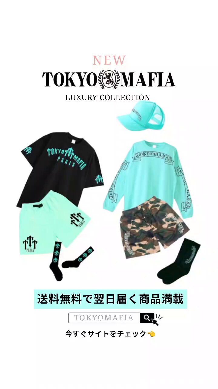 TOKYOMAFIA 東京 MAFIA PARIS ナイロン セットアップ L TOKYO MAFIA