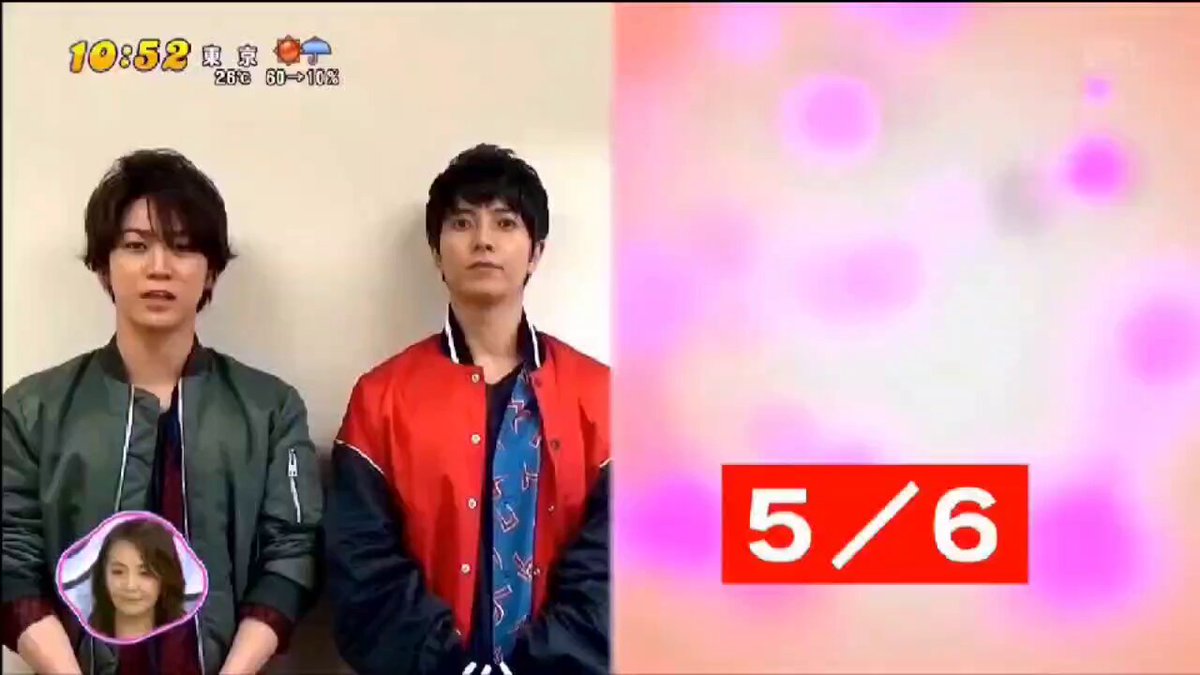 亀と山P - Search / X