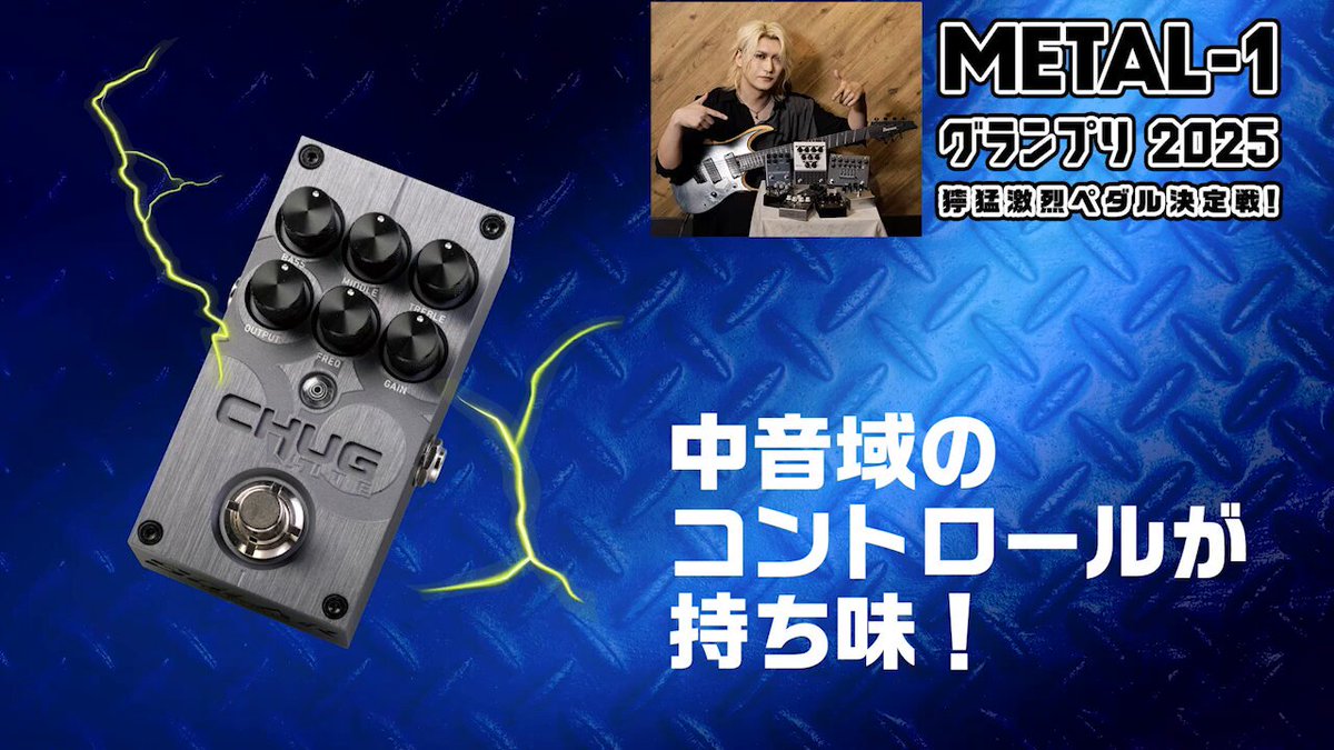 貴重】Cult Ray 1stLOT 新品同様 ギター
