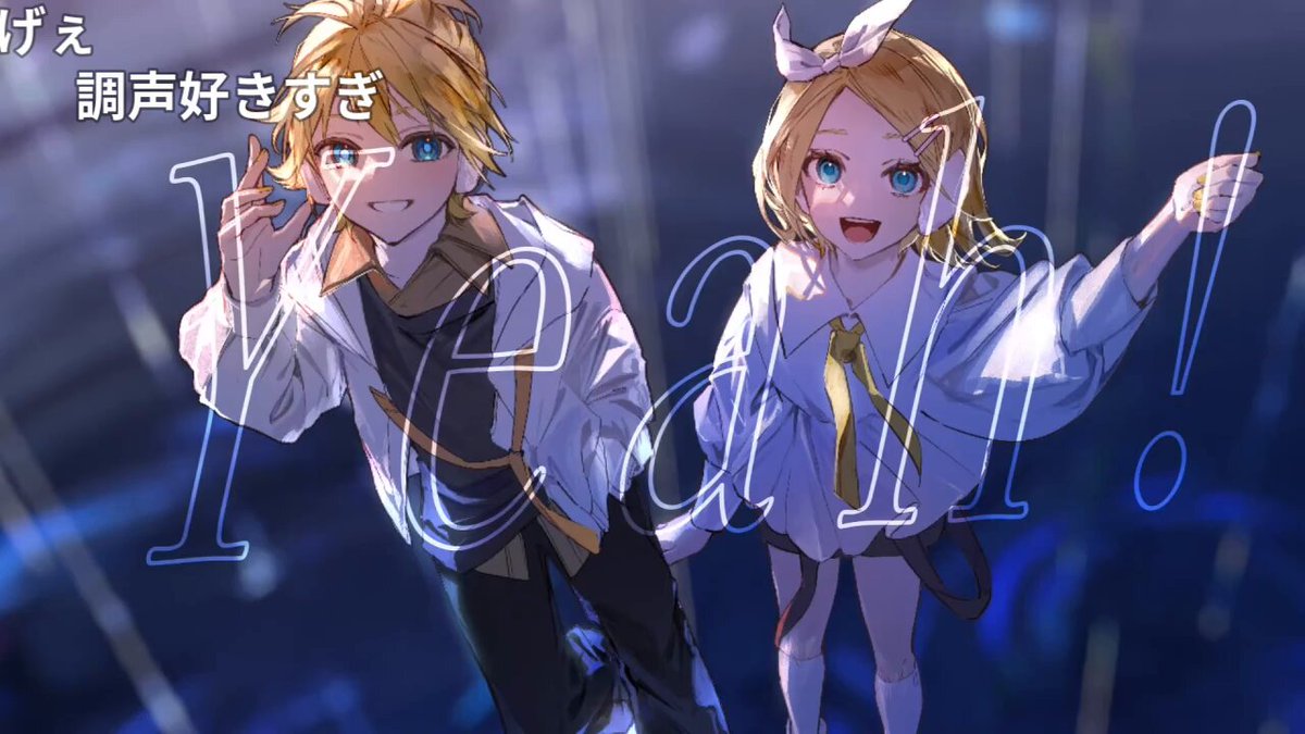 当店在庫してます！ 加賀(ネギシャワーP)@MV公開!!👑 X / (@kaga_qwerty) アニメ
