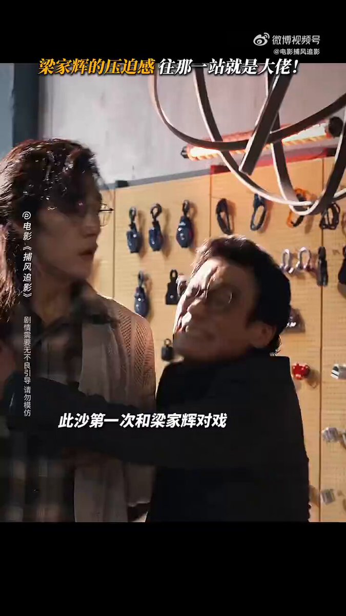 激レア　レオンカーフェイ　梁家輝　直筆サイン 梁家輝（レオンカーフェイ） - Hong Kong Movie