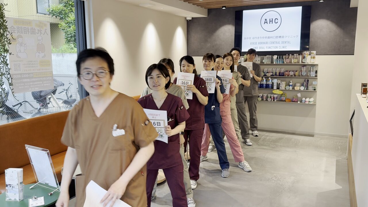 老年歯科医学用語辞典 第3版/医歯薬出版株式会社
