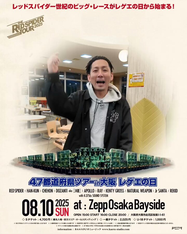 カエルスタジオ🐸 on X: 
