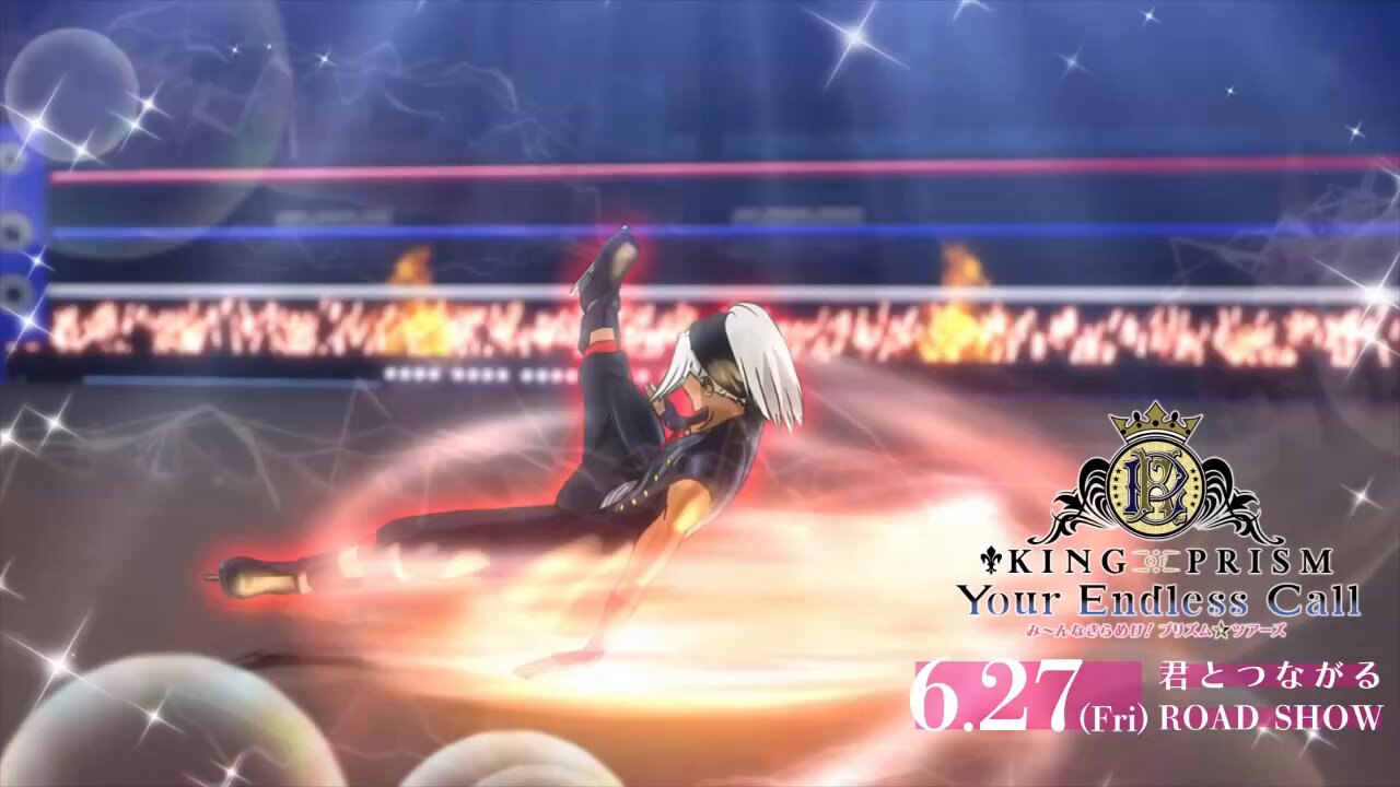 DISCOGRAPHY｜KING OF PRISM-Your Endless Call-み～んな