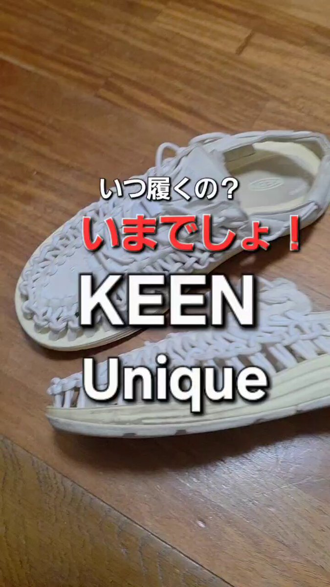 KEEN - Search / X