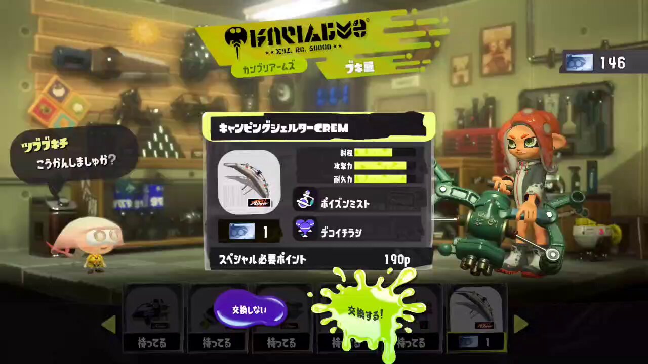 素 moto。 (@fuyunatsu94) / X