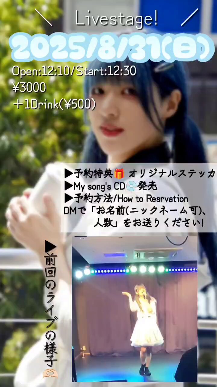 いもちゃん いもちゃん 🍠 @ 8/31 live (@19im30) / X