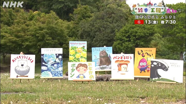 ❤絵本好き(❀ᴗ͈ˬᴗ͈)\"　お話366 7月1日～12月31日 本当の友達がいなくてさびしい 🔴50฿