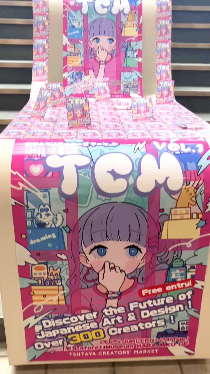すず6/1〜愛と狂気のマーケット原宿 (@suzu_no_illust) / X