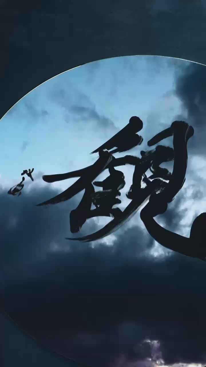 武田双雲 souun on X: 