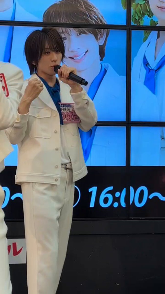 松岡卓弥 　僕らの口笛 松岡卓弥 僕らの口笛 （MATSURI 僕らの口笛 松岡卓弥 トレカ