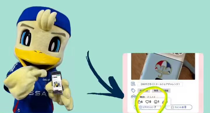 マリノスケ【こうしき】 (@marinosuke_yfm5) / X