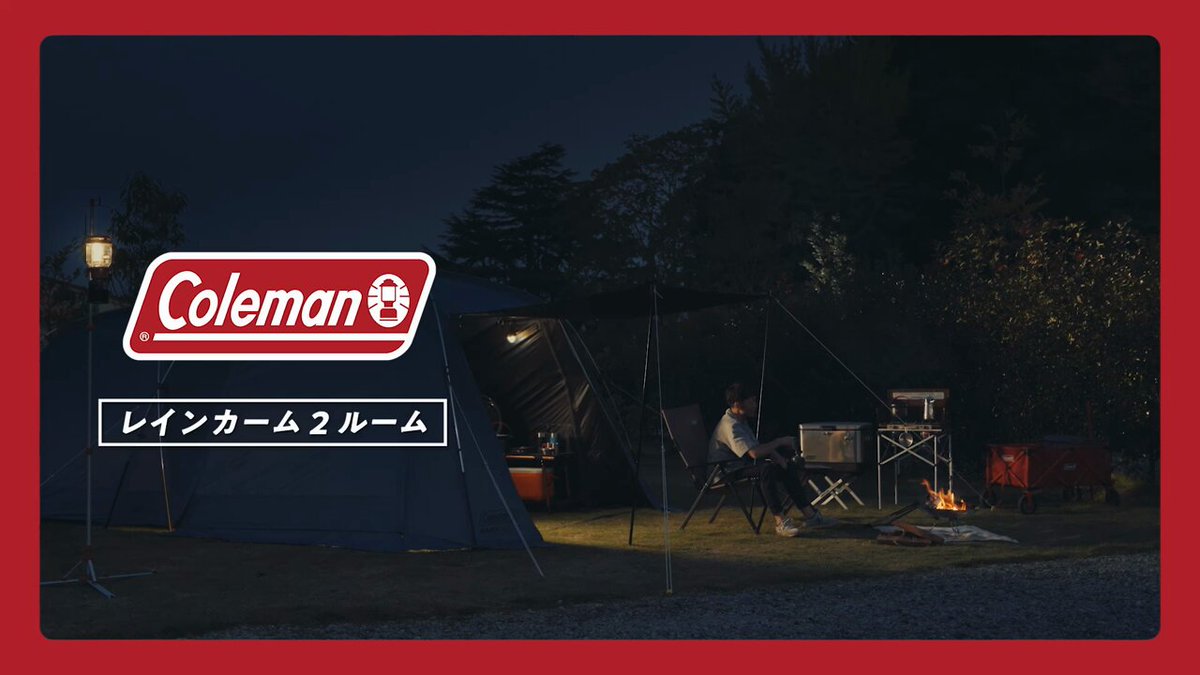 Coleman - koyochapiさん専用 Coleman Japan（コールマンジャパン公式） (@Coleman_Japan) / X
